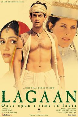 Lagaan: Once Upon a Time in India แผ่นดินของข้า (2001) บรรยายไทย